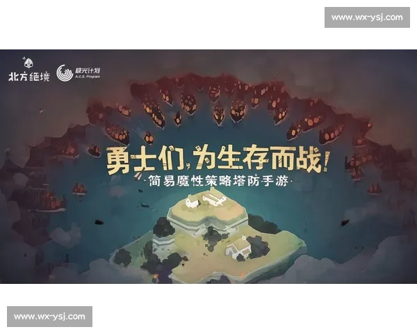 鲁容贝罗与贝兰的对决解析及背后战略智慧探讨